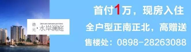临高14岁少女被强迫并怀孕18周 父母竟然都不知道?
