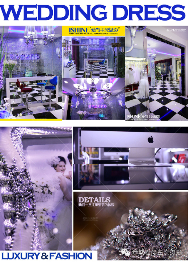 爱尚主流摄影2015风格年【千人大团购】限时限量，火热开抢！仅需299元!!!62 / 作者:夕雨绵绵 / 帖子ID:117765