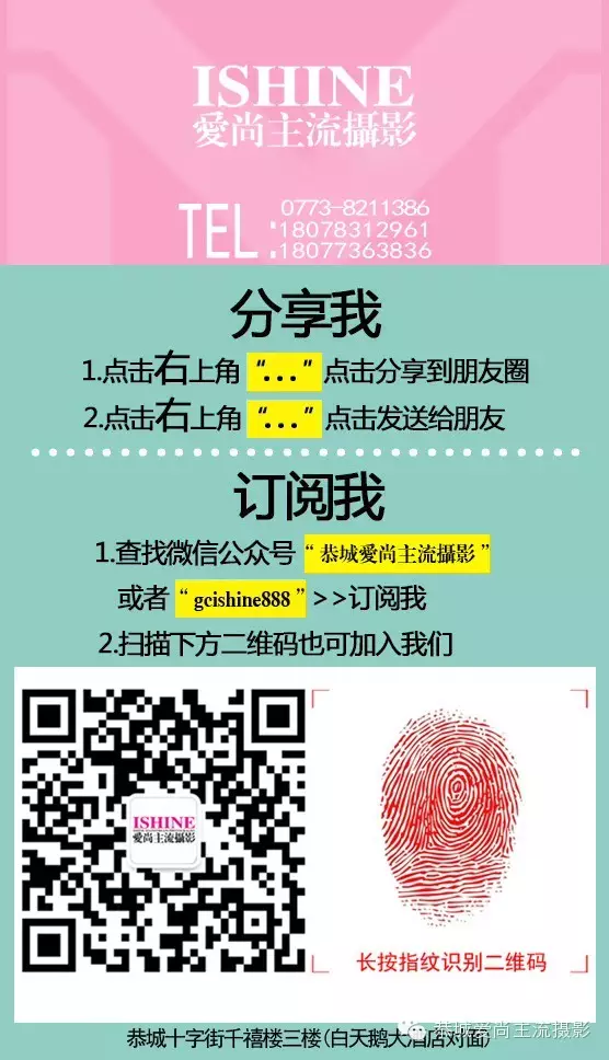 爱尚主流摄影2015风格年【千人大团购】限时限量，火热开抢！仅需299元!!!536 / 作者:夕雨绵绵 / 帖子ID:117765