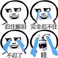 兴顺夜市闭市?婚产假延长?燃气费调整?沈阳这些大事你一定要知道!-怀孕期