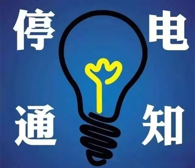 兴顺夜市闭市?婚产假延长?燃气费调整?沈阳这些大事你一定要知道!-怀孕期