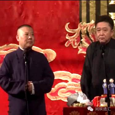 郭德纲于谦搞笑相声 相声背后的故事