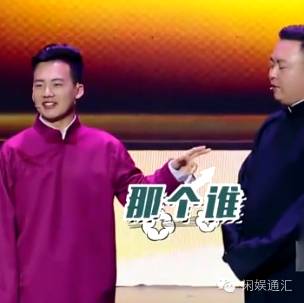 郭麒麟为摆脱郭德纲真是什么大招都放了!居然还意外挖出...