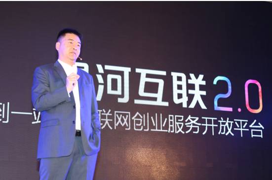 互联在线创业项目怎么做 星河互联2.0：一站式创业服务平台让创业成功不再是偶然