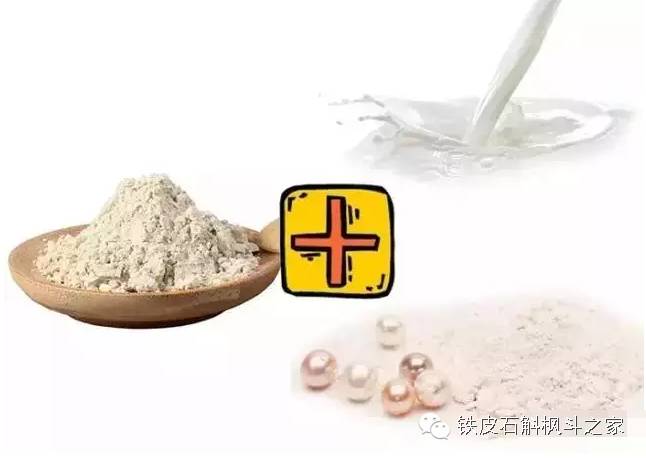 自制三七粉面膜 祛斑保湿 收缩毛孔紧肤 抗衰老美白 低成本效果好