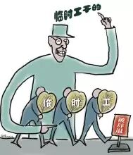 老百姓十大无奈，这才是百姓心声！ - 随缘（宗忠） - m15610087517的博客