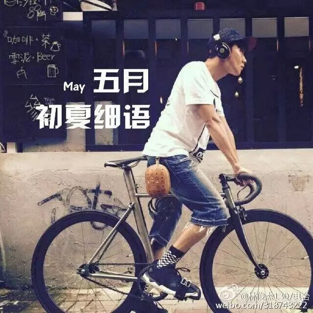 【林俊杰1307电台】第69期节目《五月初夏细语》