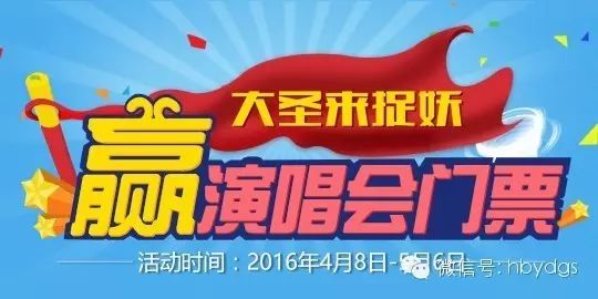 领梁静茹演唱会门票啦!还不快来?陈奕迅的票也在路上啦!