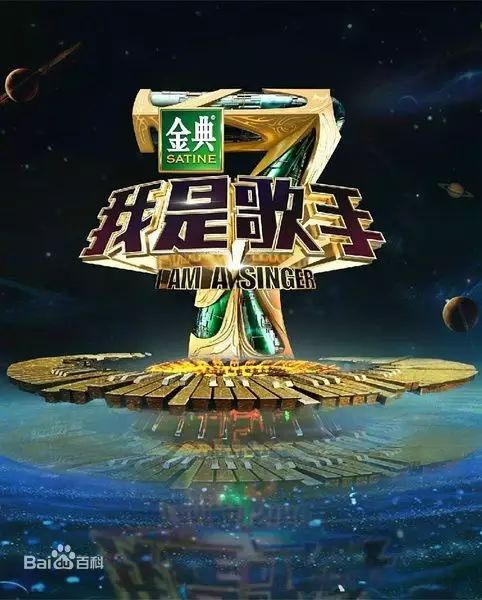 ...《我是歌手》总决赛粉丝见面会【芒果0731】陈伟霆、林...