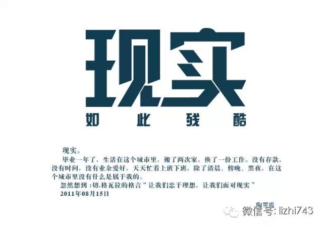 成功人懂的熬，失败人懂的逃！小故事_96趣味网 一个致力于资源整合的网站