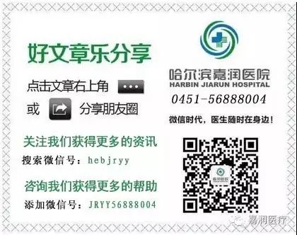 【想生宝贝?想要二胎?不孕不育?优生优育?嘉润医院助您好“孕”!】1月6日,国内知名不孕不育专家团队约您嘉润医院迎“新”年!