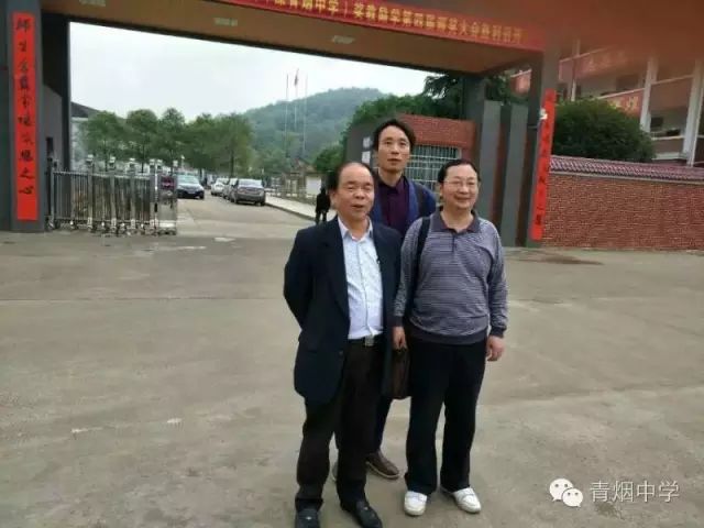 涟源市老宣传部长李郁林(左一) 中心学校副校长,协会副秘书长刘奇辉