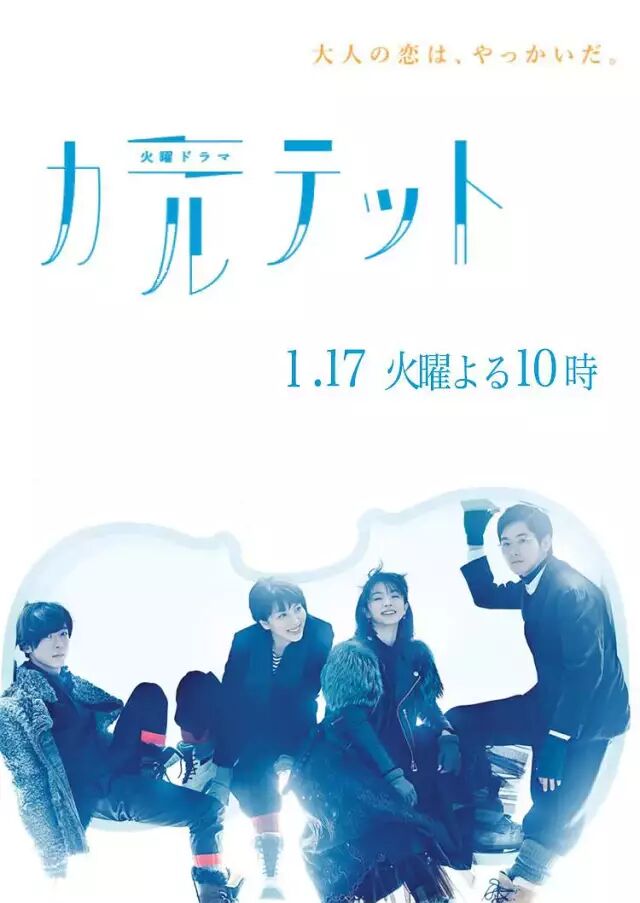 2017年不可错过的日剧大推荐