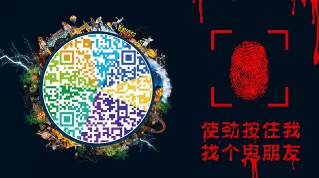 廣州撞鬼地圖！夜行要小心 靈異 第22張