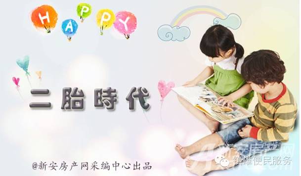 镇雄家长注意啦,女人生二胎的极限年龄是多少?-怀孕期