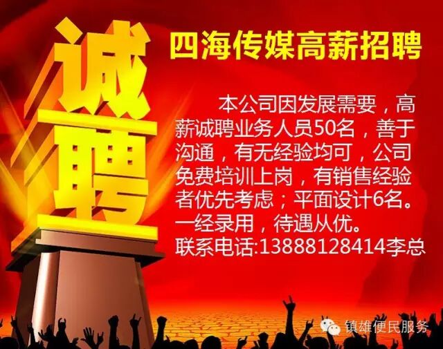 镇雄家长注意啦,女人生二胎的极限年龄是多少?