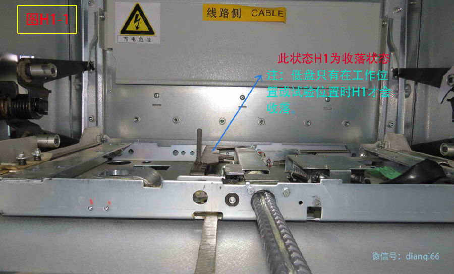 高压柜五防机械闭锁（三）完