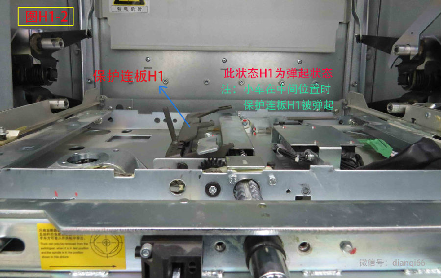 高压柜五防机械闭锁（三）完