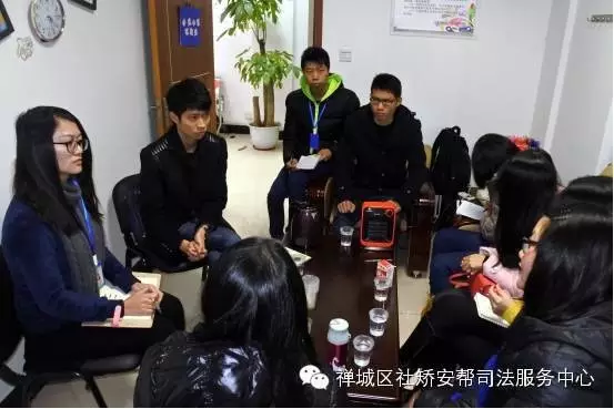 禅城顺德两地司法社工开展学习交流活动 禅城顺德两地司法社工开展学习交流活动