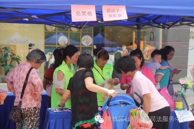【社矫项目】禅城区社矫安帮司法服务成果展圆满结束 【社矫项目】禅城区社矫安帮司法服务成果展圆满结束