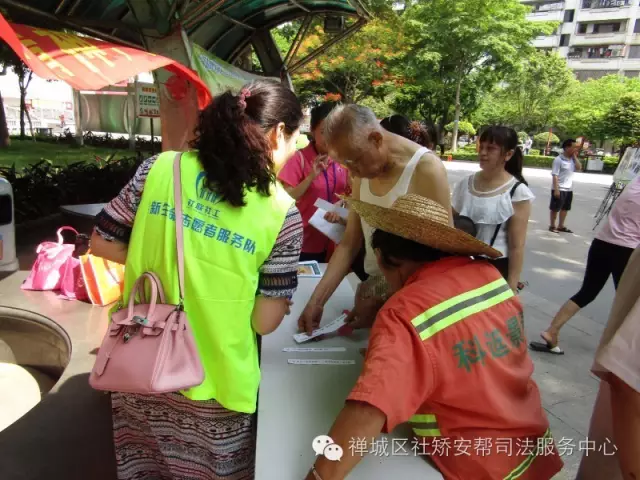 【社矫项目】禅城区社矫安帮司法服务成果展圆满结束 【社矫项目】禅城区社矫安帮司法服务成果展圆满结束