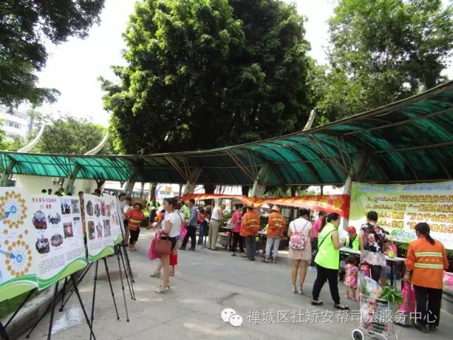 【社矫项目】禅城区社矫安帮司法服务成果展圆满结束 【社矫项目】禅城区社矫安帮司法服务成果展圆满结束