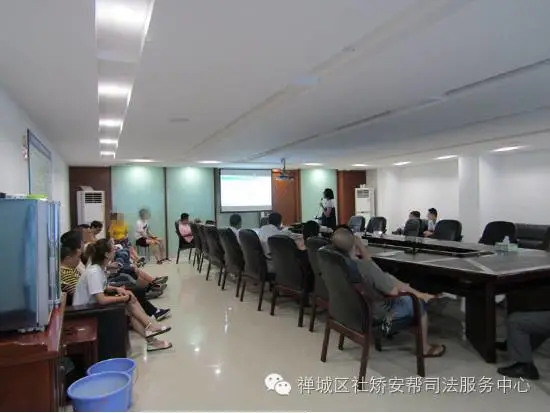 【社矫项目】禅城区社矫人员学习亲子沟通与情绪控制技巧 【社矫项目】禅城区社矫人员学习亲子沟通与情绪控制技巧