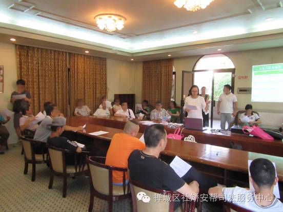【社矫项目】禅城区社矫人员学习亲子沟通与情绪控制技巧 【社矫项目】禅城区社矫人员学习亲子沟通与情绪控制技巧