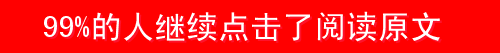 隆力奇2014年度峰会震撼开启，疯狂抢票中，，，
