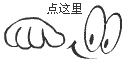 隆力奇2014年度峰会震撼开启，疯狂抢票中，，，