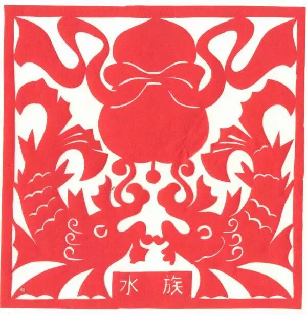 56个民族剪纸图腾精选欣赏