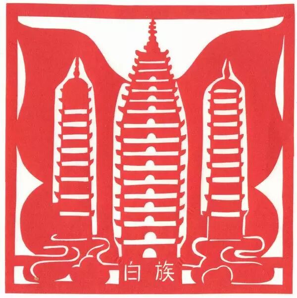 56个民族剪纸图腾精选欣赏