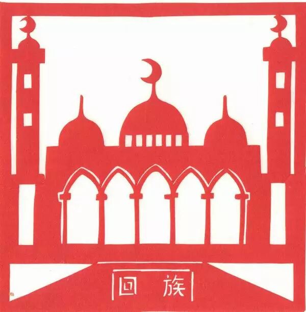 56个民族剪纸图腾精选欣赏