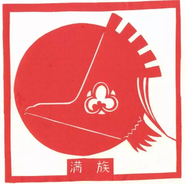 56个民族剪纸图腾精选欣赏