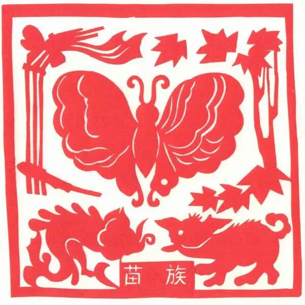 56个民族剪纸图腾精选欣赏