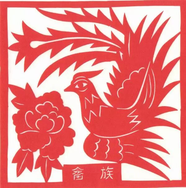 56个民族剪纸图腾精选欣赏