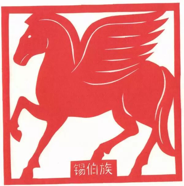 56个民族剪纸图腾精选欣赏