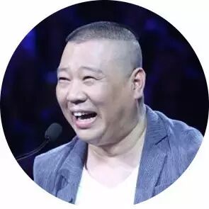 【爆笑】老母猪吃拖鞋肚里有底,笑哭郭德纲......