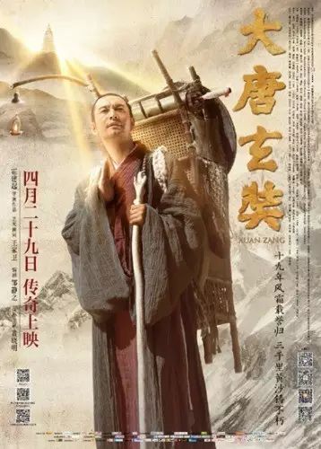 品|黄晓明诵《心经》祈福,现场一片静谧!