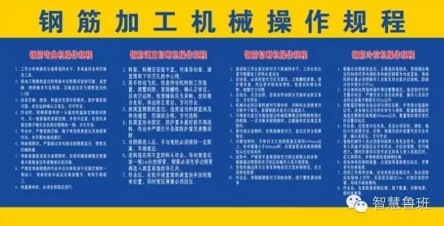 翻样算尺(钢筋下料软件) 注册码_最新平法钢筋识图与翻样_易筋钢筋翻样软件