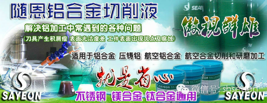 鋁合金