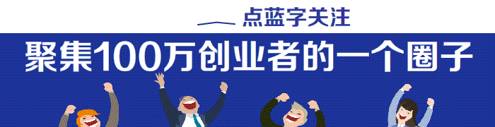外賣小哥加盟