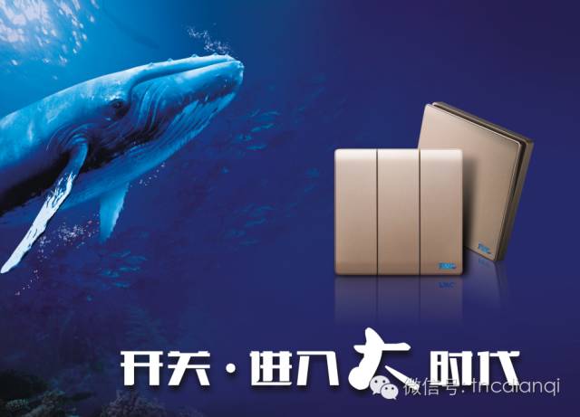 雷士、佛照、木林森、鸿雁 | 8家企业夏季新品，总有一款惊艳你！