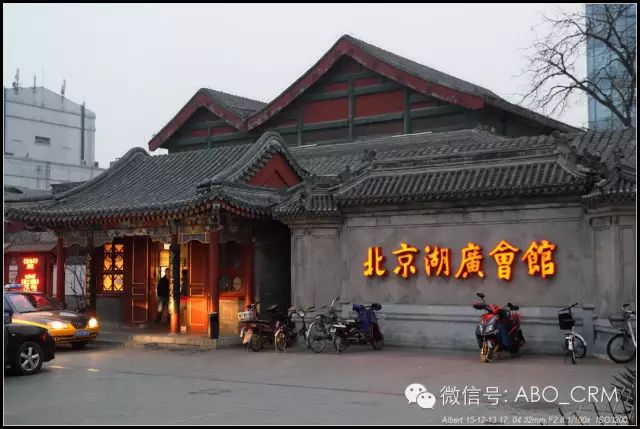 北京湖广会馆-德云社相声