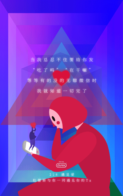 怎么做走心的文案?本文告诉你【必看】