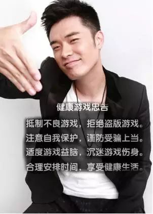 陈赫与英雄联盟的缘分:陈赫的游戏人生