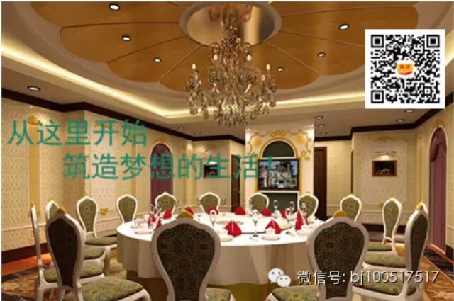 食堂就餐机_食堂人均就餐面积(3)