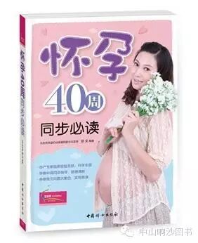 备孕-孕期 产妇什么时候到医院待产 3种情况应及时到医院-怀孕期