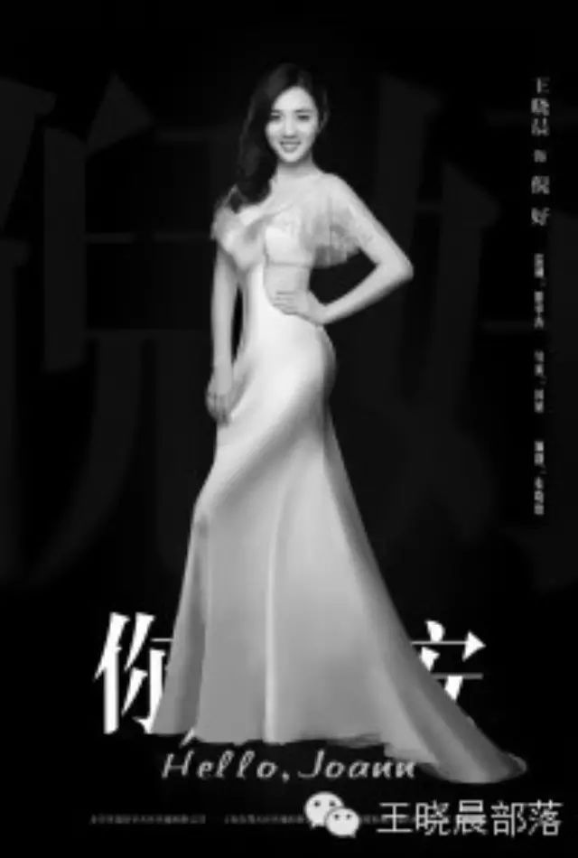 电视剧 《你好乔安》戚薇王晓晨姐妹互撕大戏