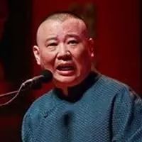 郭德纲 王玥波 对口相声《烟袋锅大鼓》珍贵视频